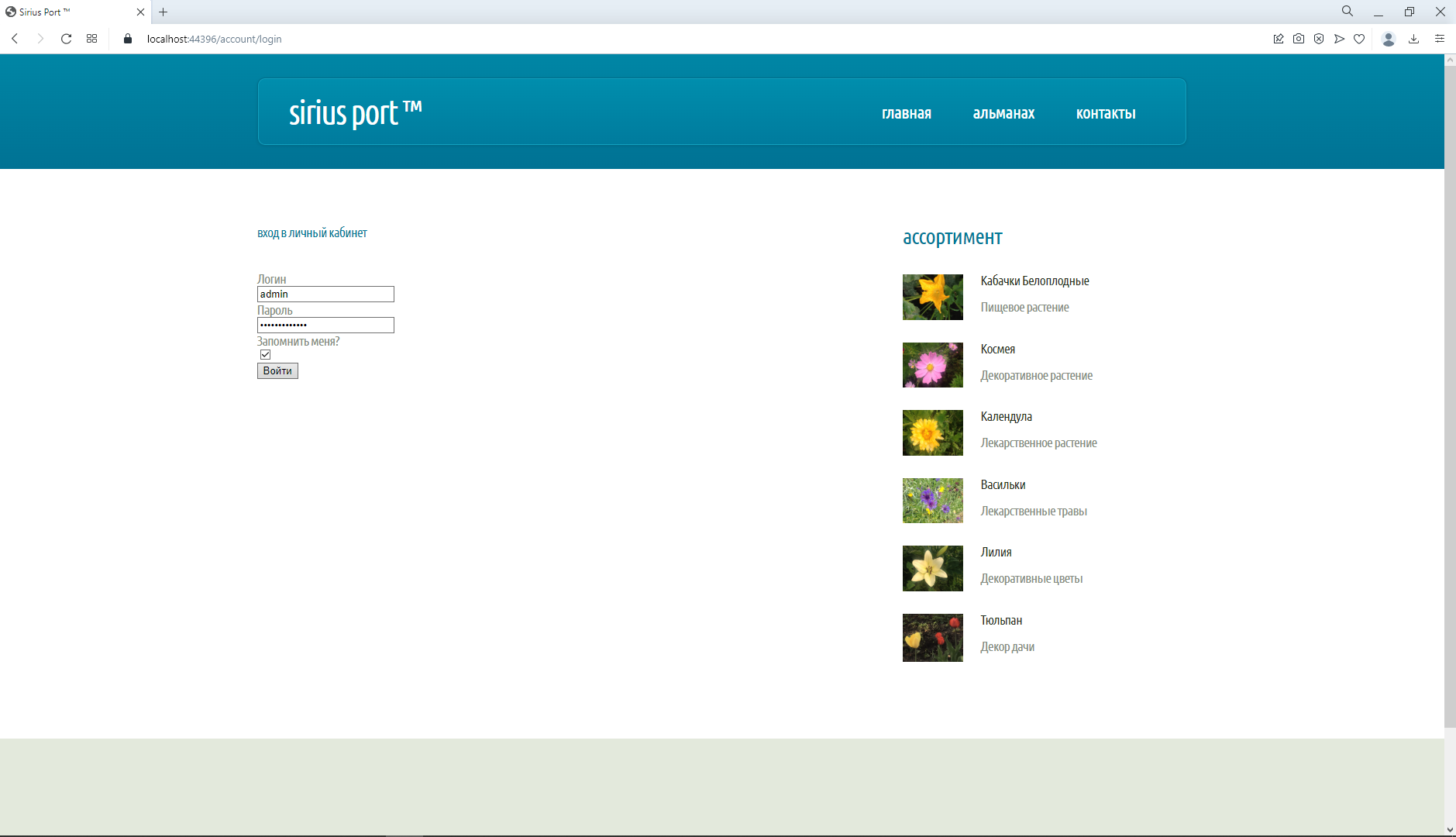 page index